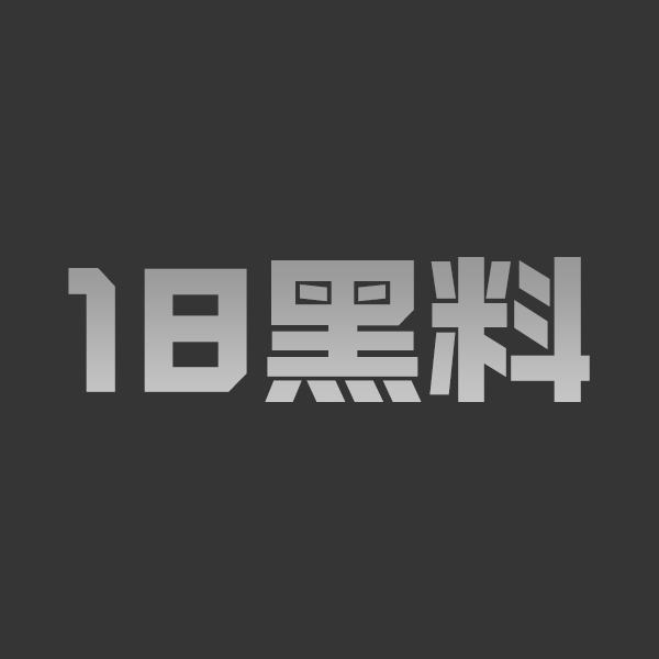 こすっち赛马娘真机伶COSH-318 紧身制服全脱劈腿暴干极致反差视频 - 图1